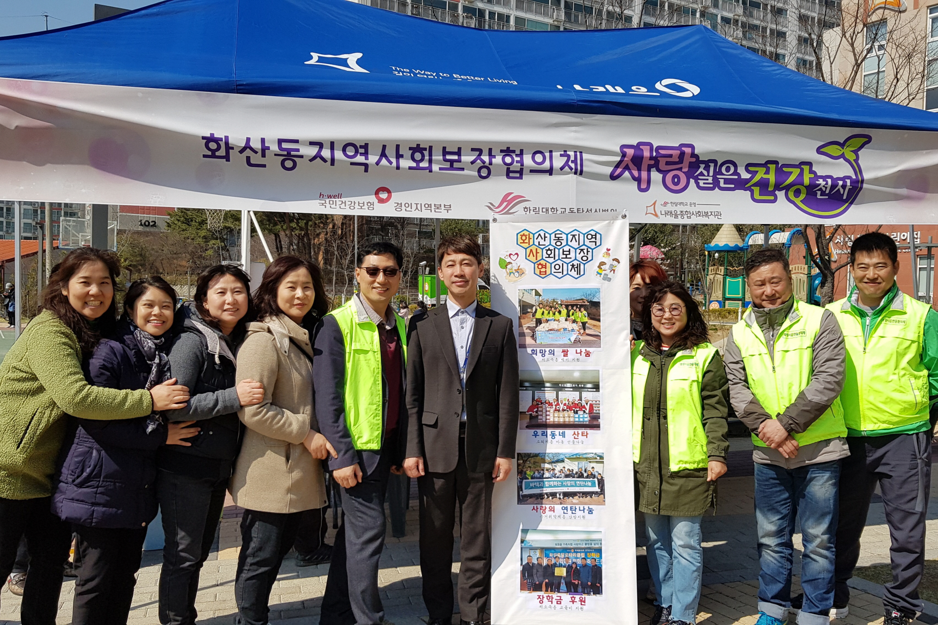 병점광명교회 